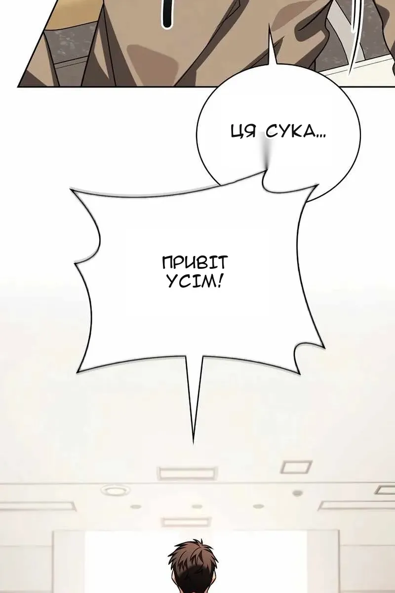 Сторінка 99