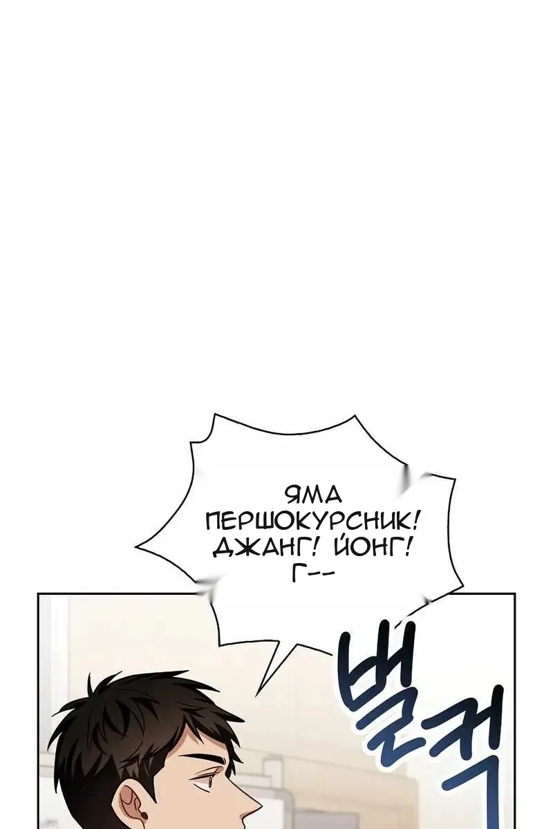 Сторінка 102