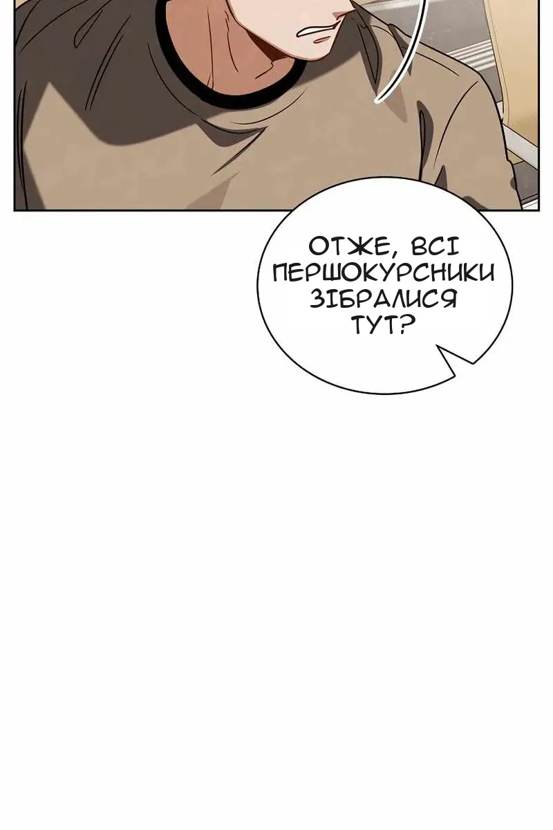 Сторінка 106
