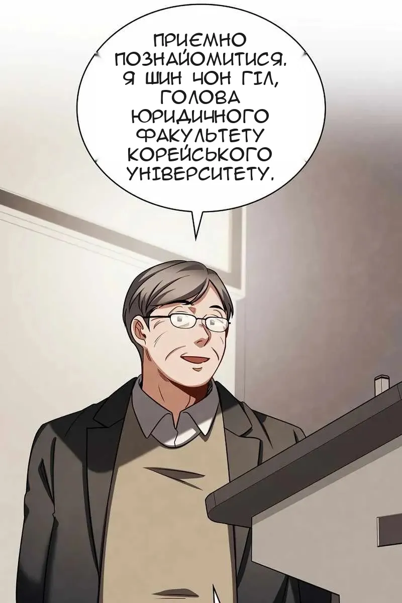 Сторінка 107
