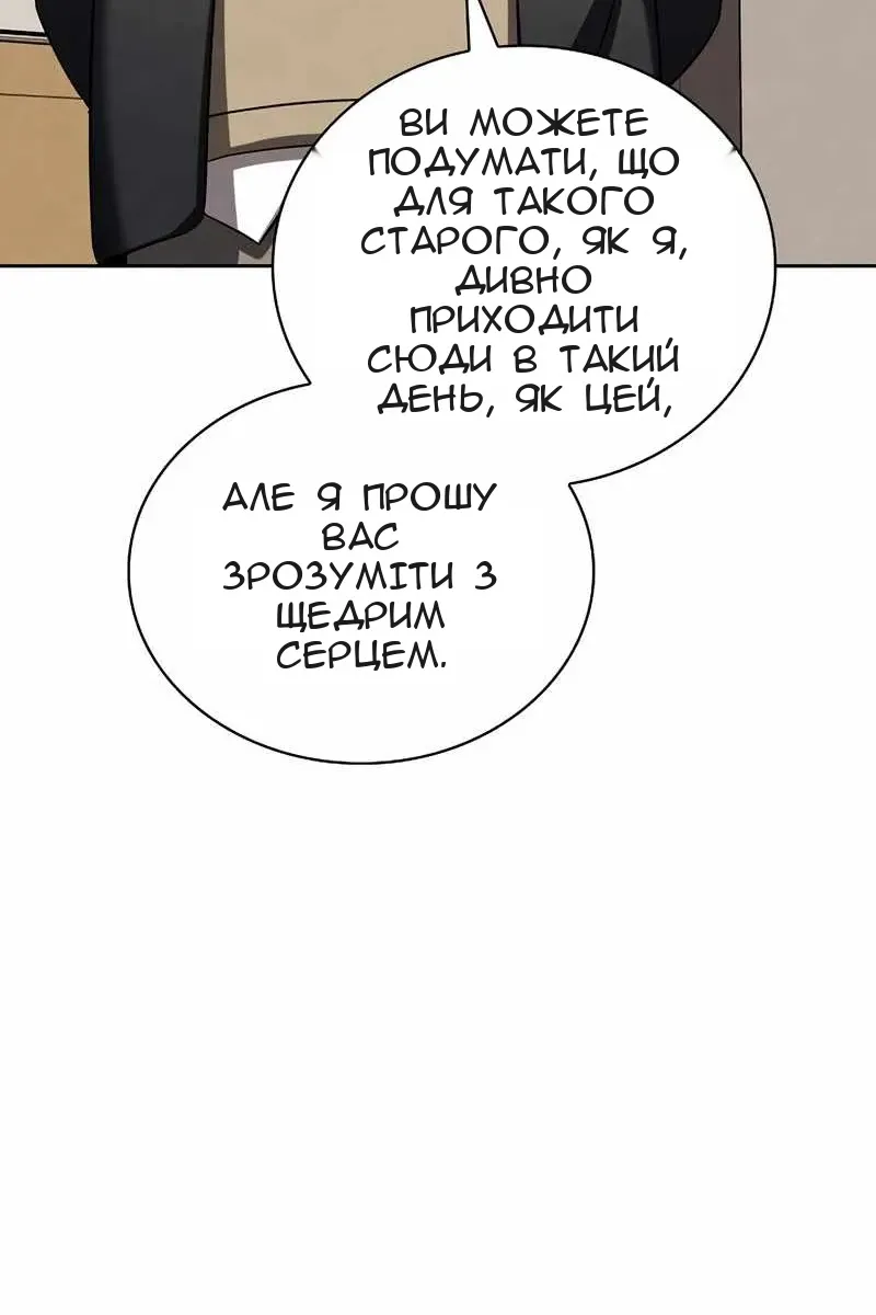 Сторінка 108