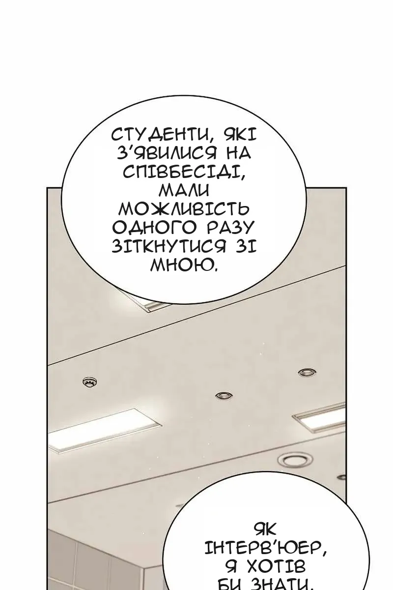 Сторінка 109