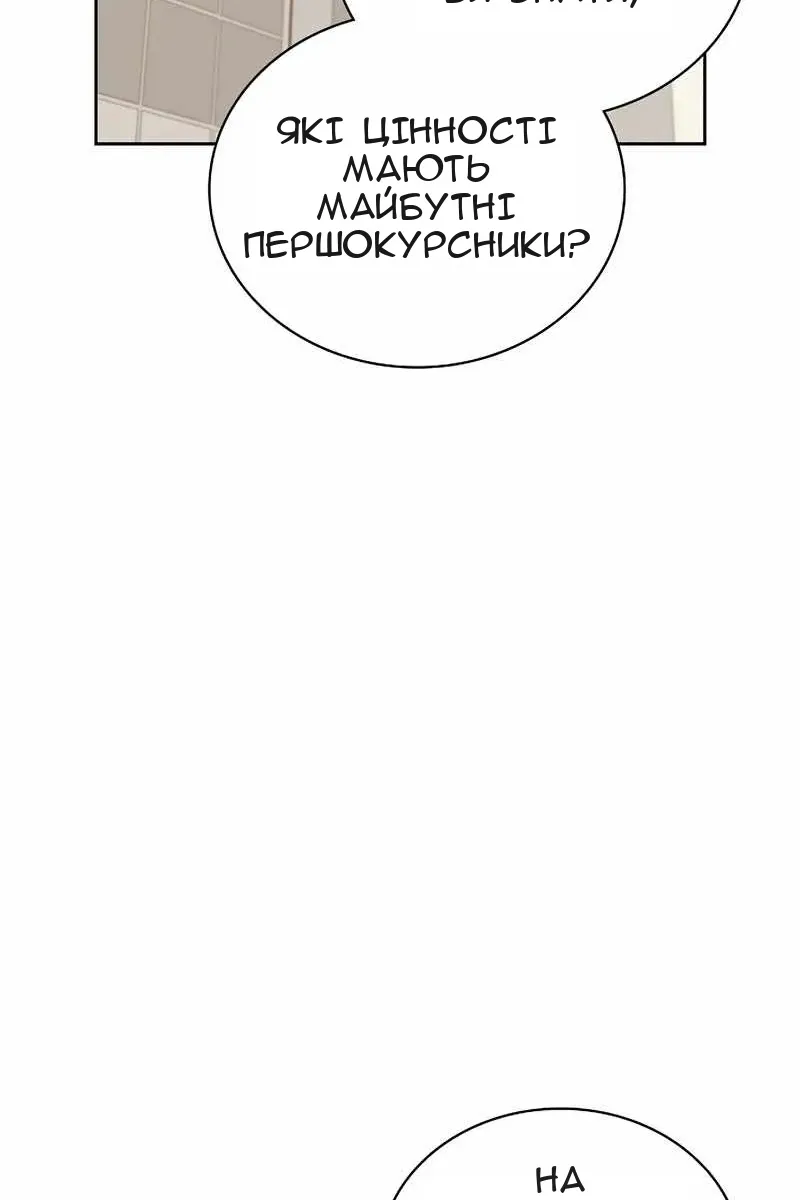 Сторінка 110