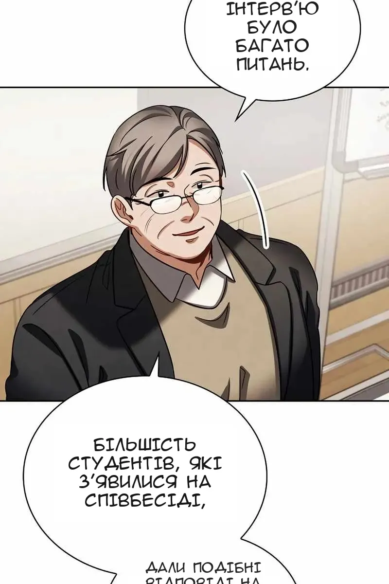 Сторінка 111