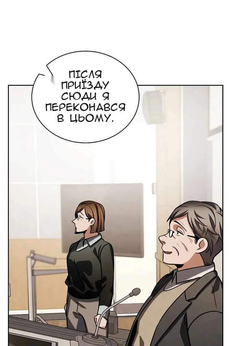 Сторінка 116
