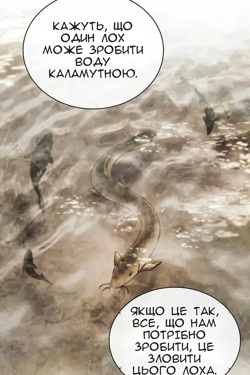 Сторінка 118