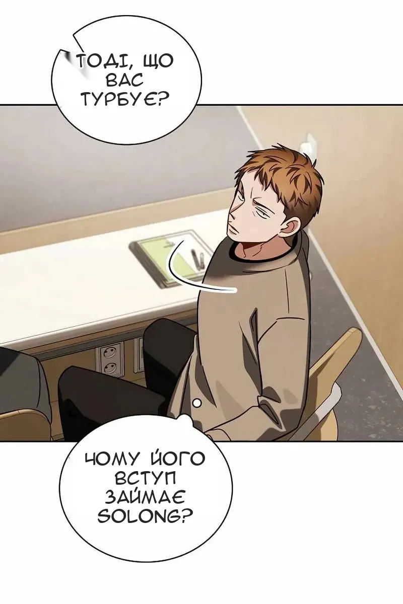 Сторінка 120