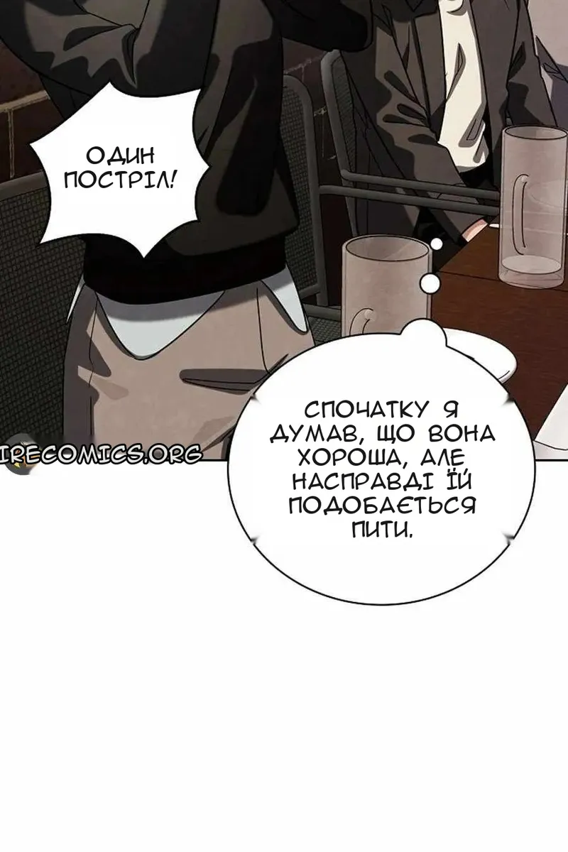 Сторінка 5