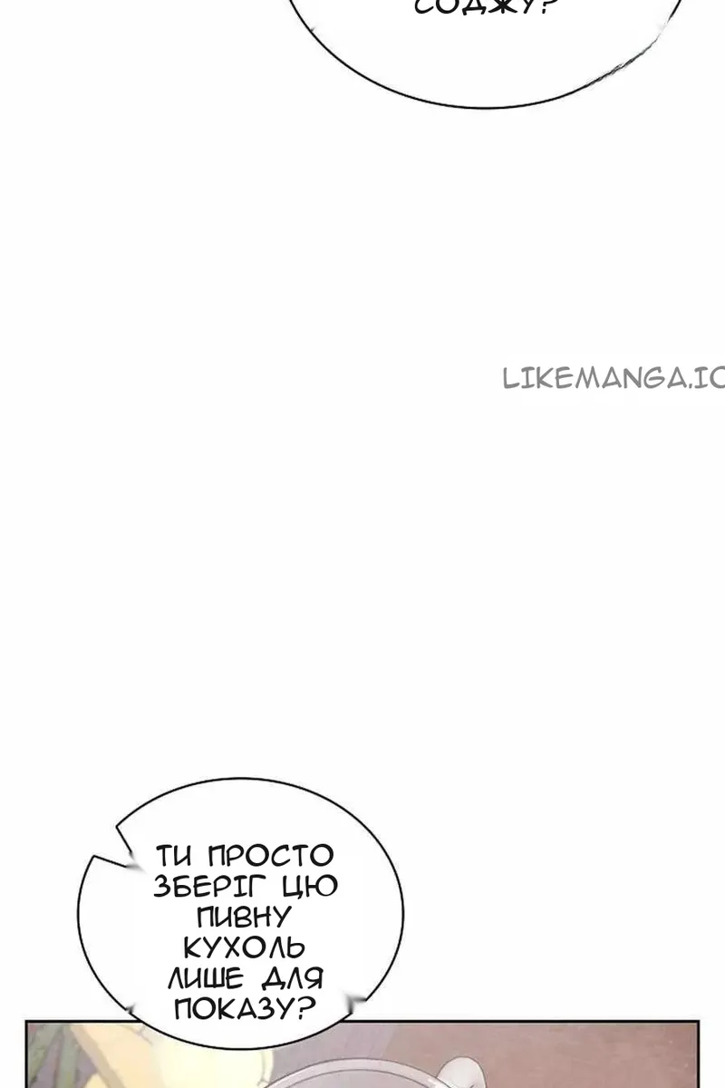 Сторінка 11