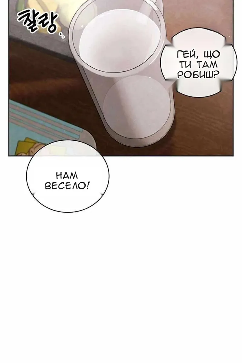 Сторінка 12