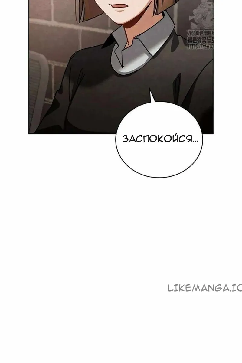 Сторінка 14