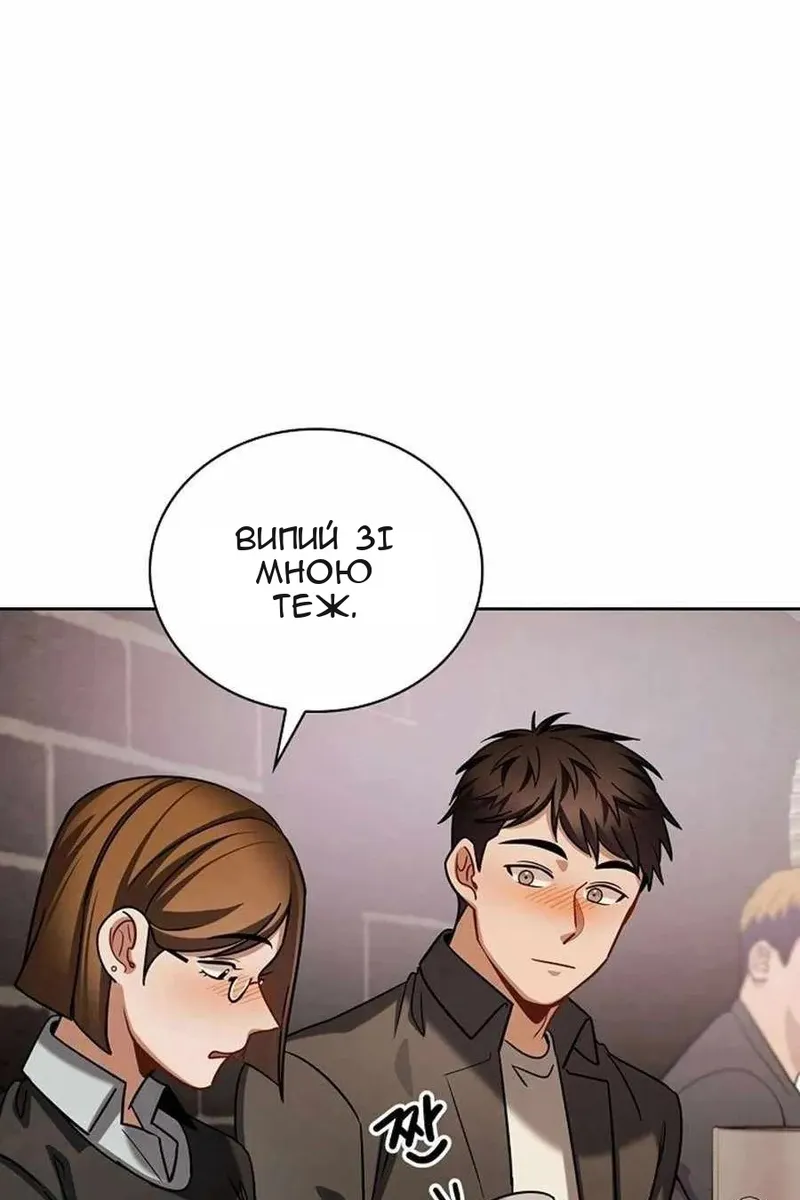 Сторінка 22