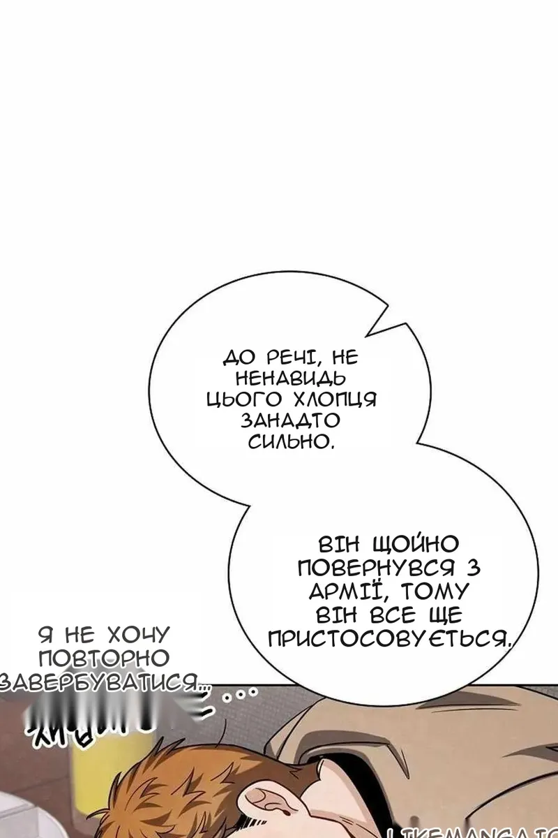 Сторінка 27