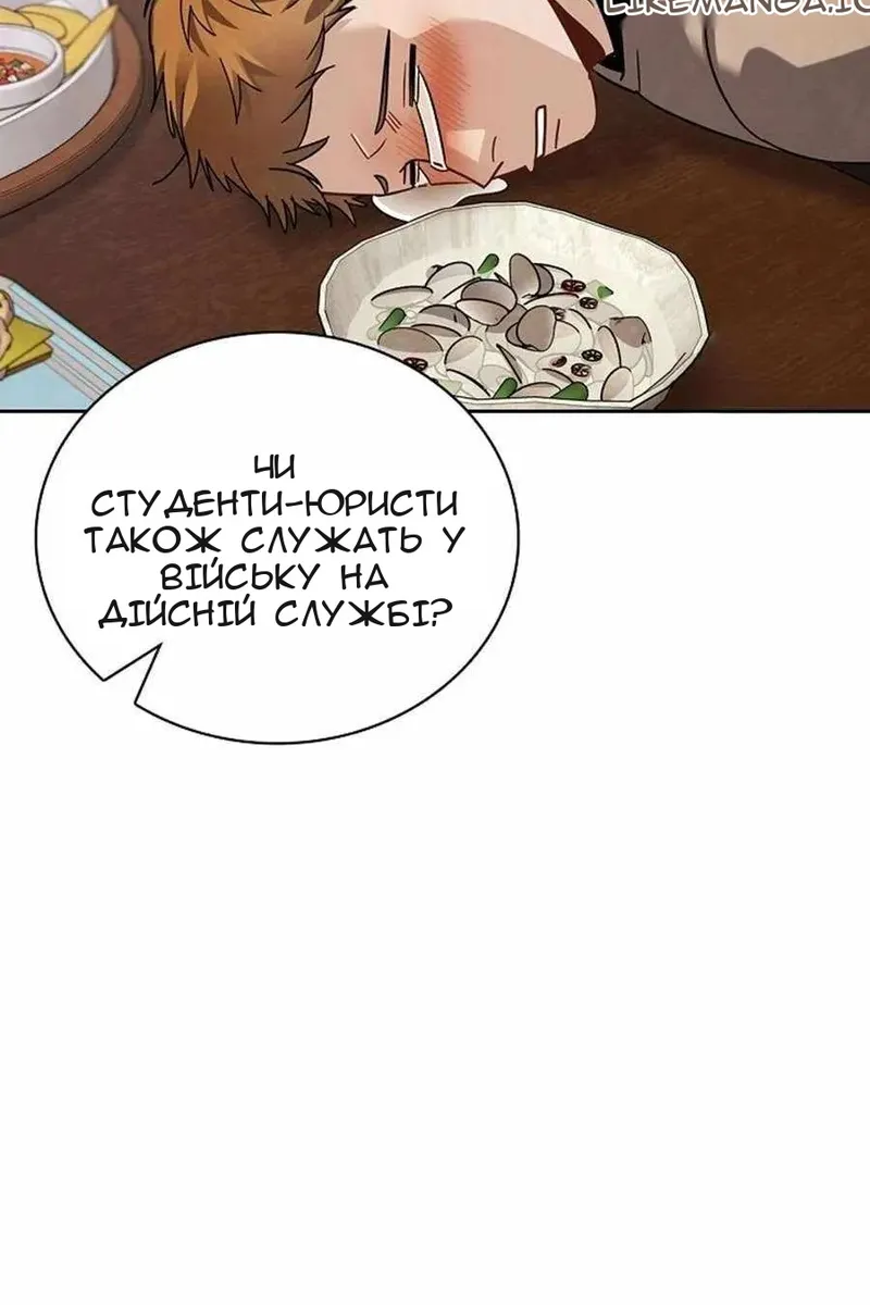 Сторінка 28
