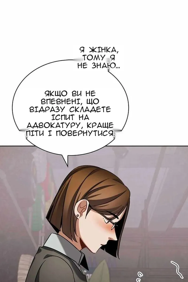 Сторінка 29