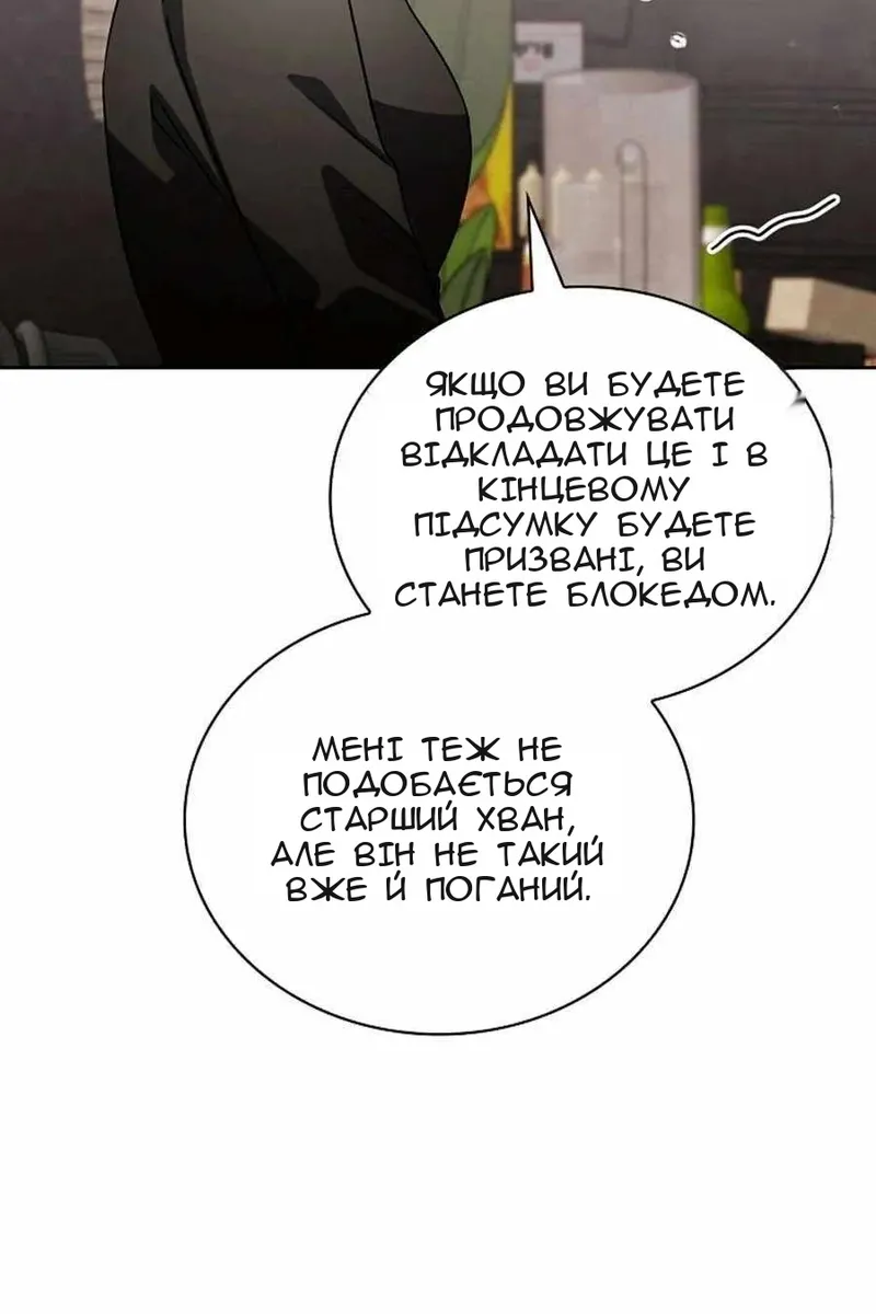 Сторінка 30
