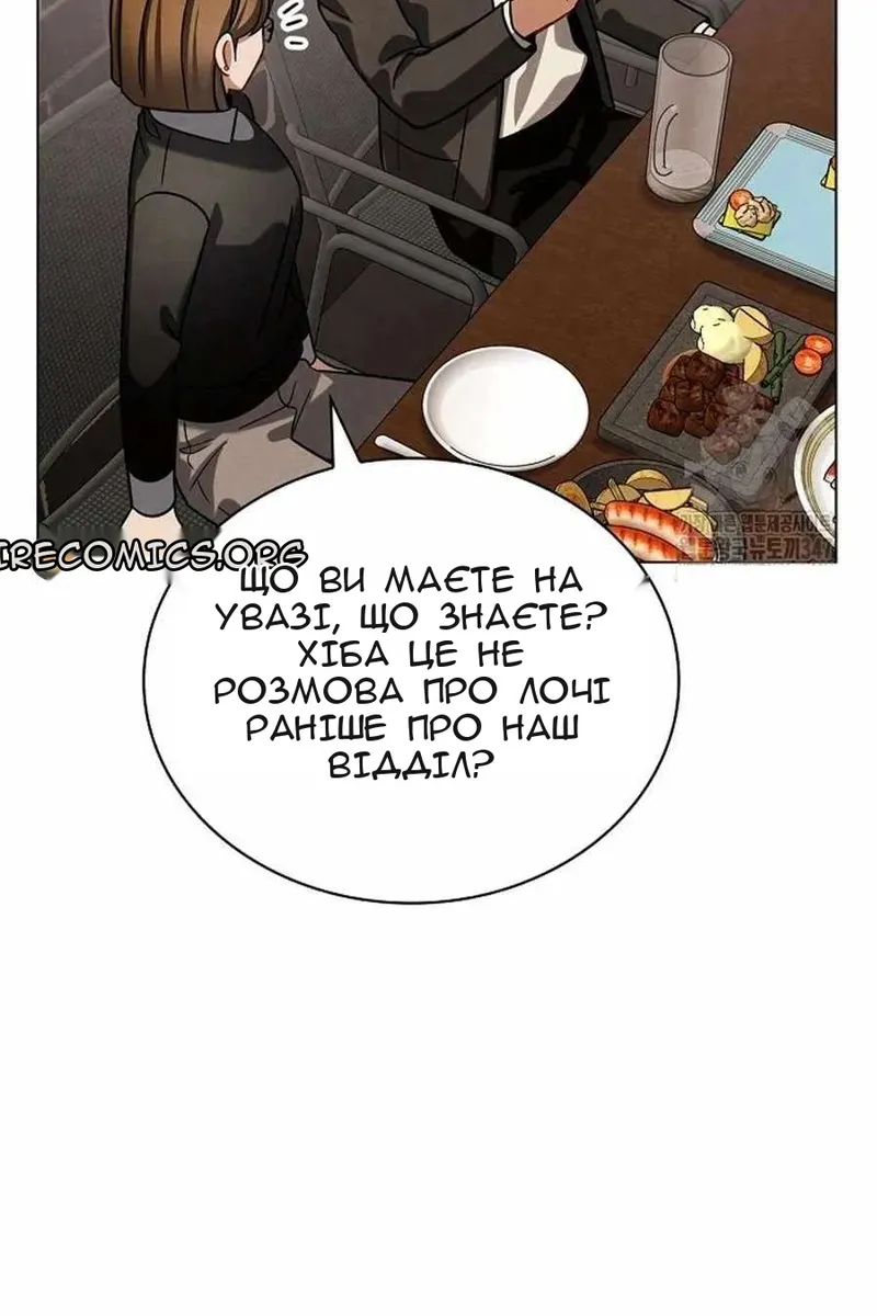 Сторінка 32