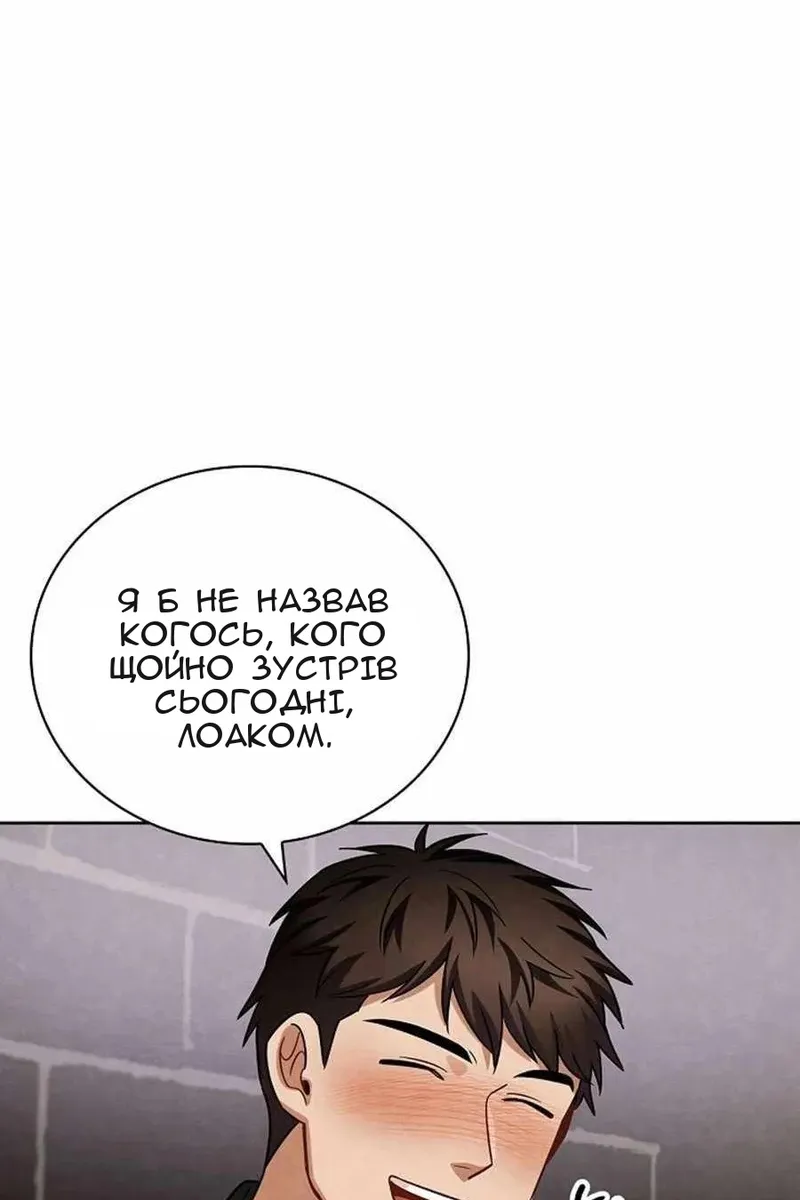 Сторінка 33
