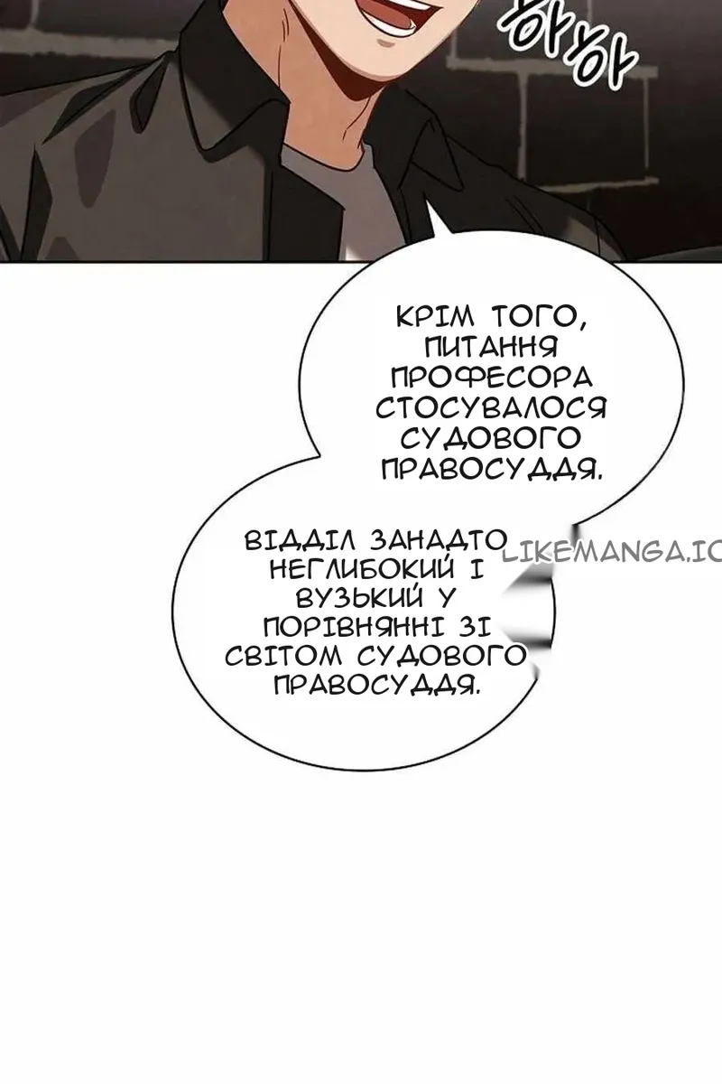 Сторінка 34