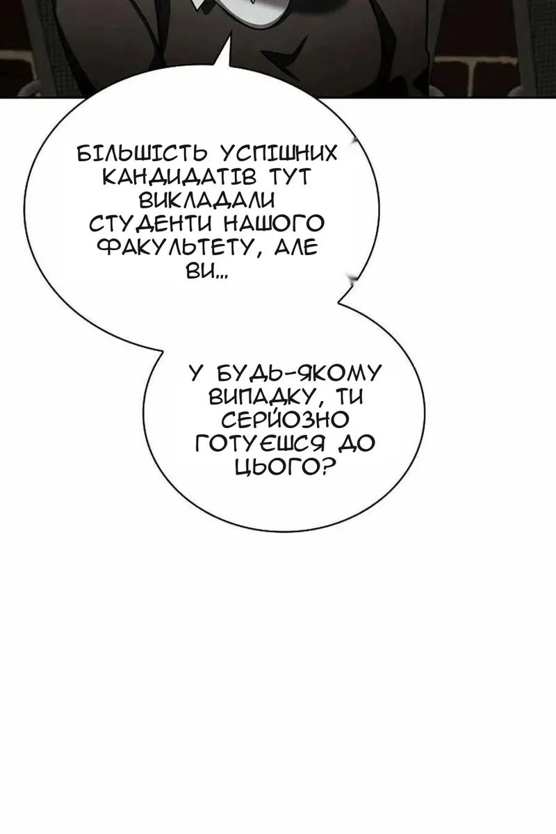 Сторінка 36