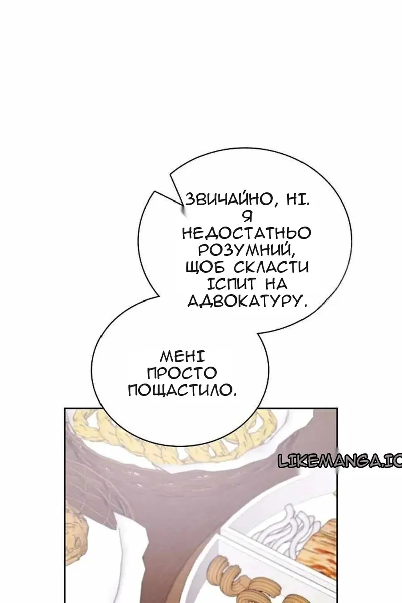 Сторінка 37