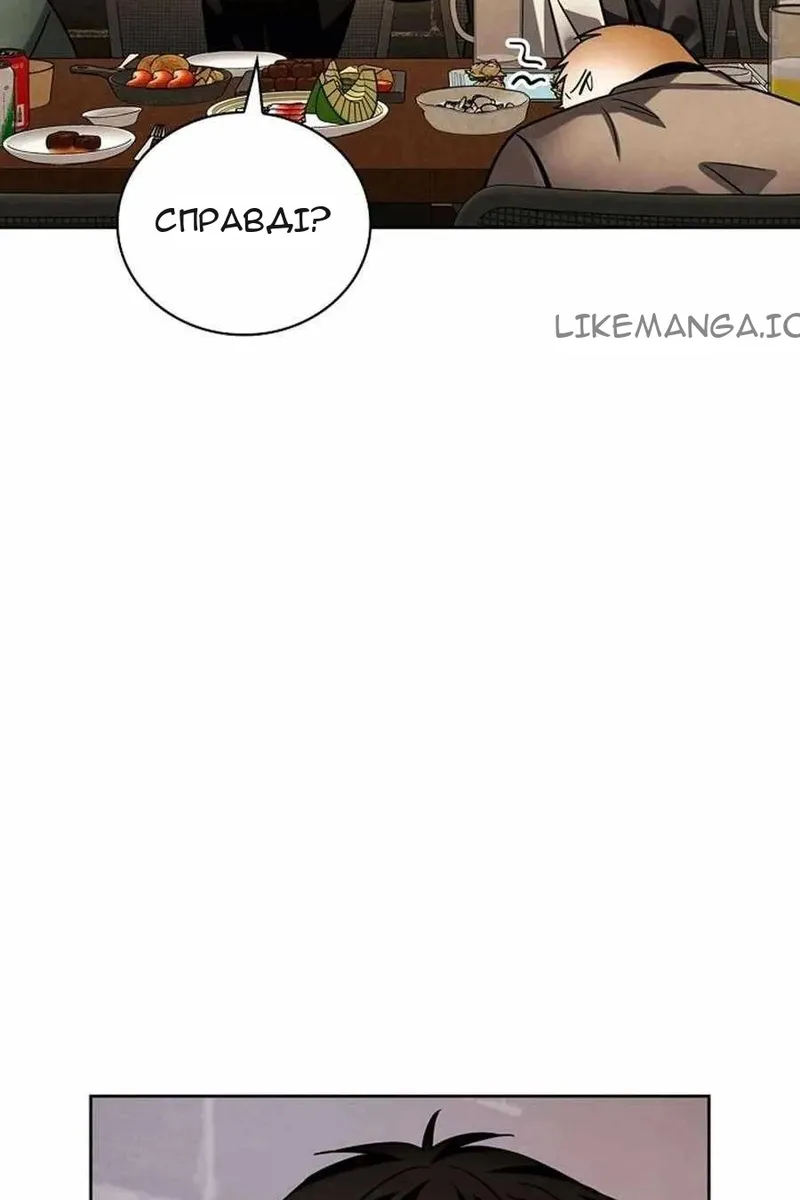 Сторінка 44