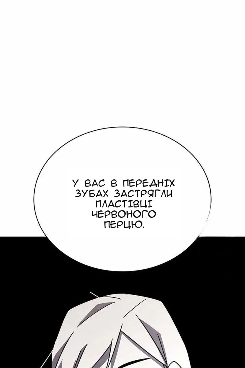 Сторінка 46