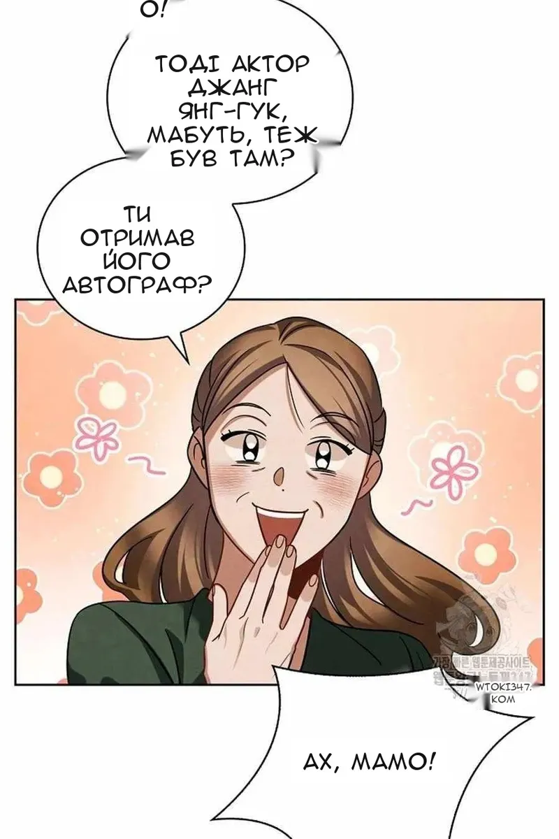 Сторінка 55