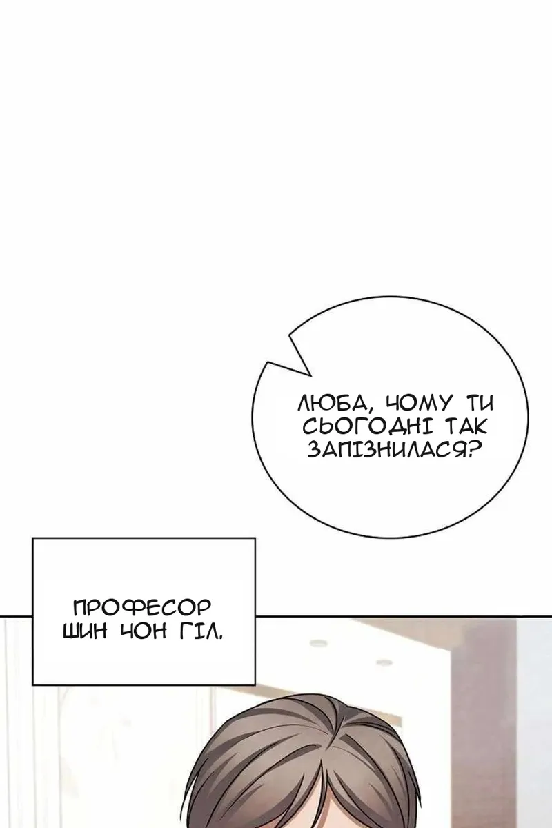 Сторінка 58
