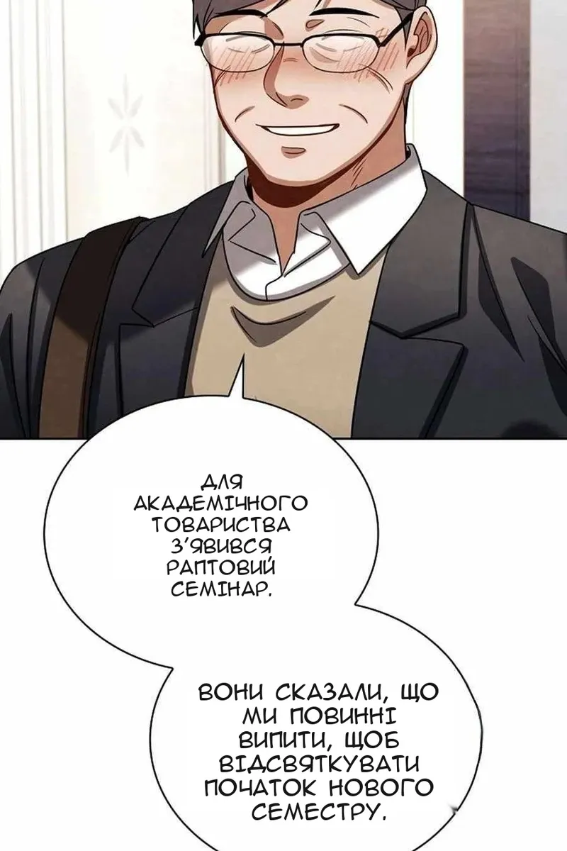 Сторінка 59