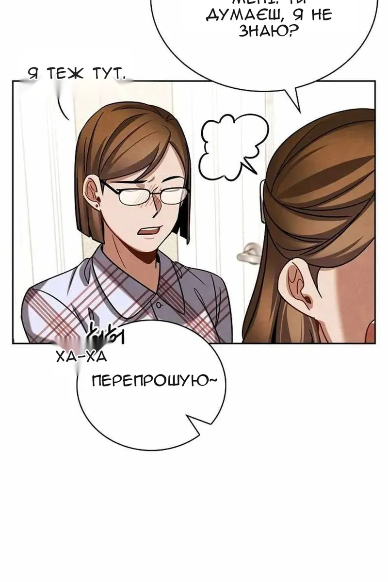 Сторінка 61
