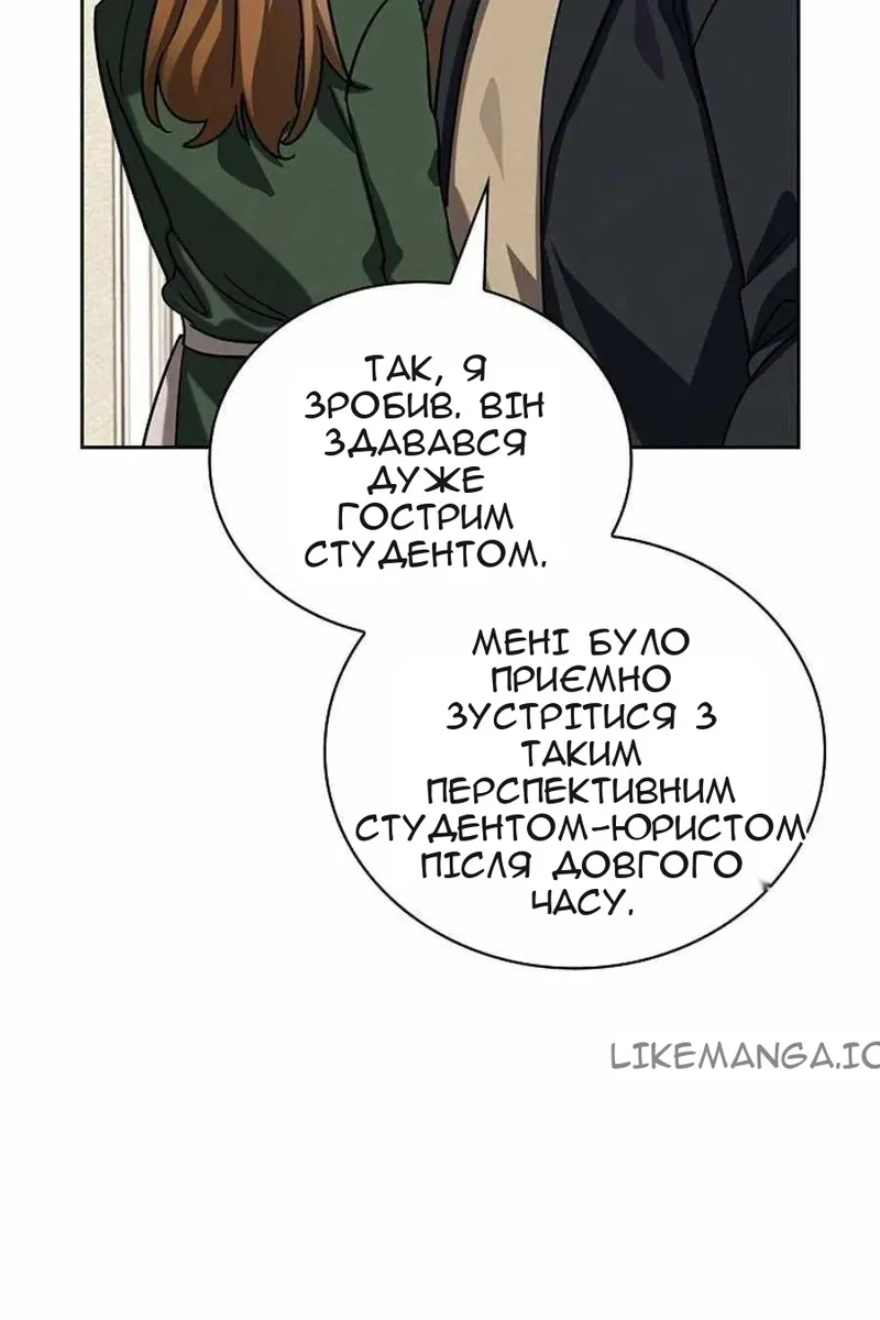 Сторінка 63