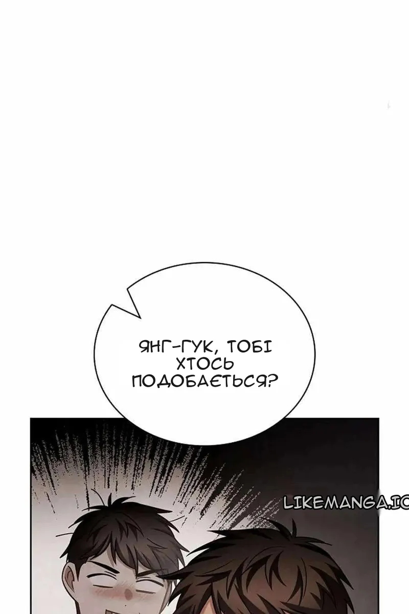Сторінка 76