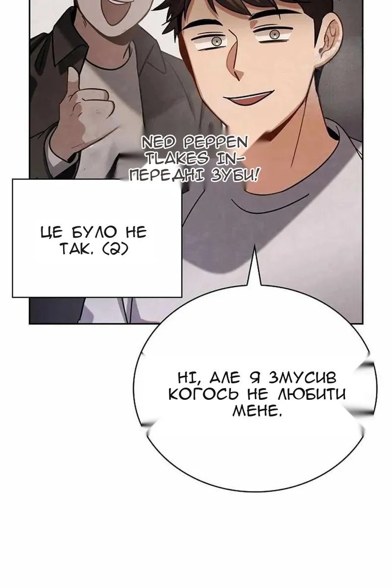 Сторінка 77