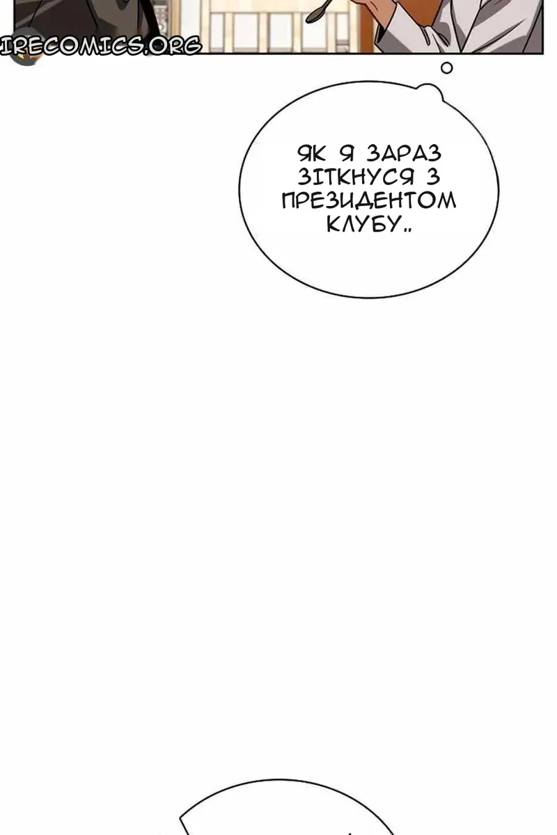 Сторінка 79