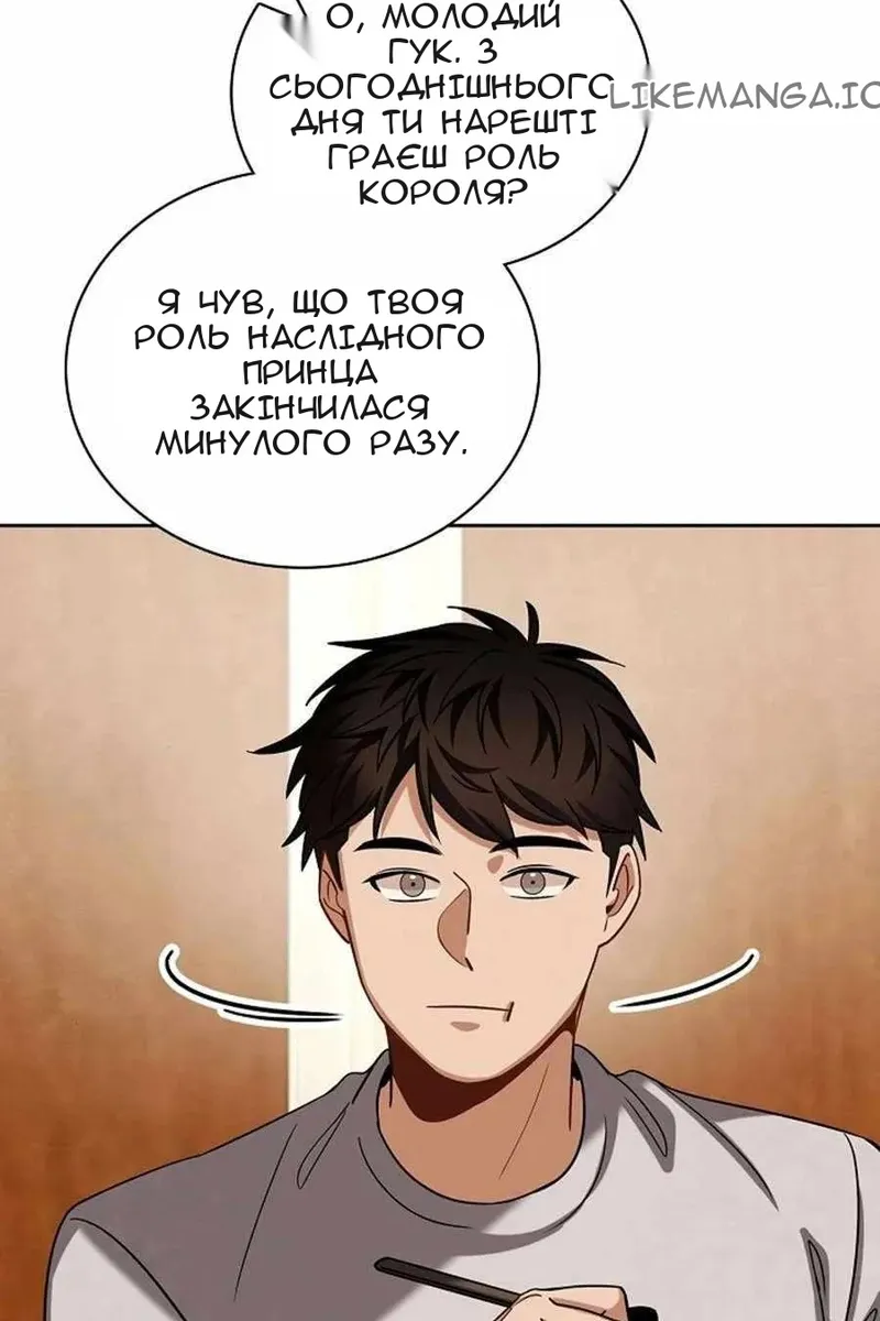 Сторінка 80