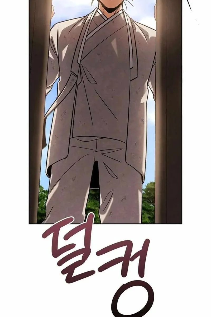 Сторінка 87