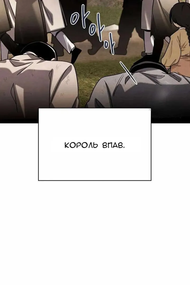 Сторінка 90