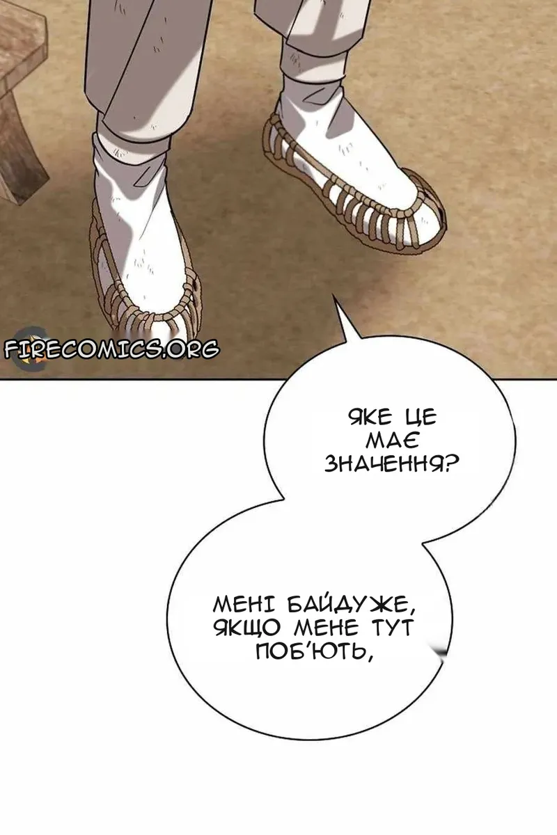 Сторінка 102