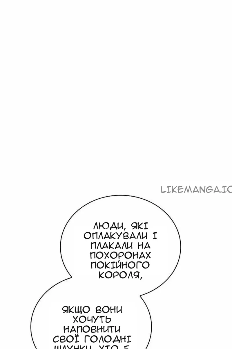 Сторінка 103