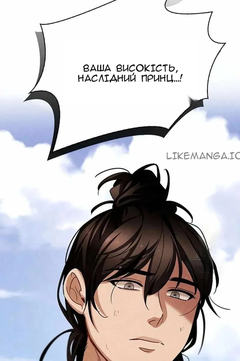 Сторінка 111
