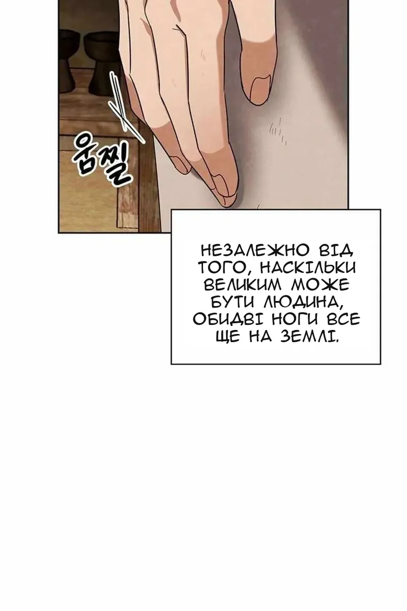 Сторінка 114