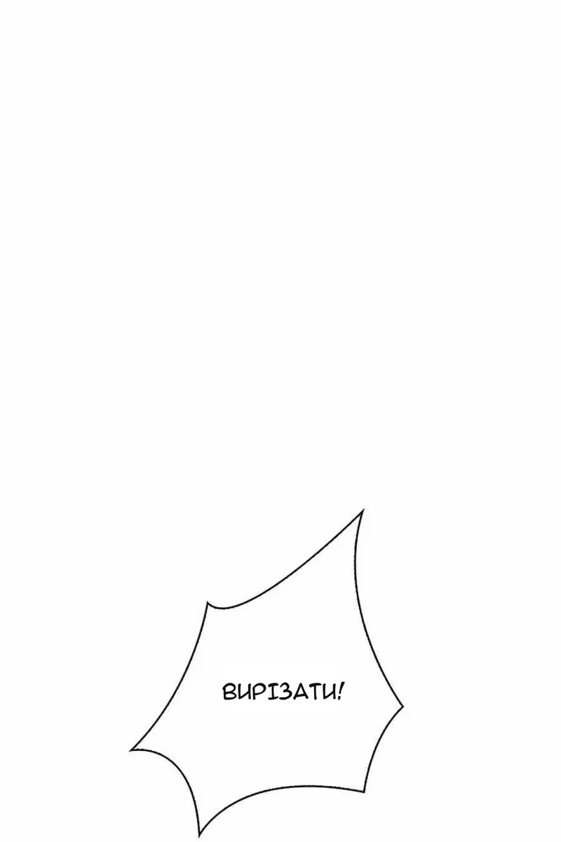 Сторінка 117