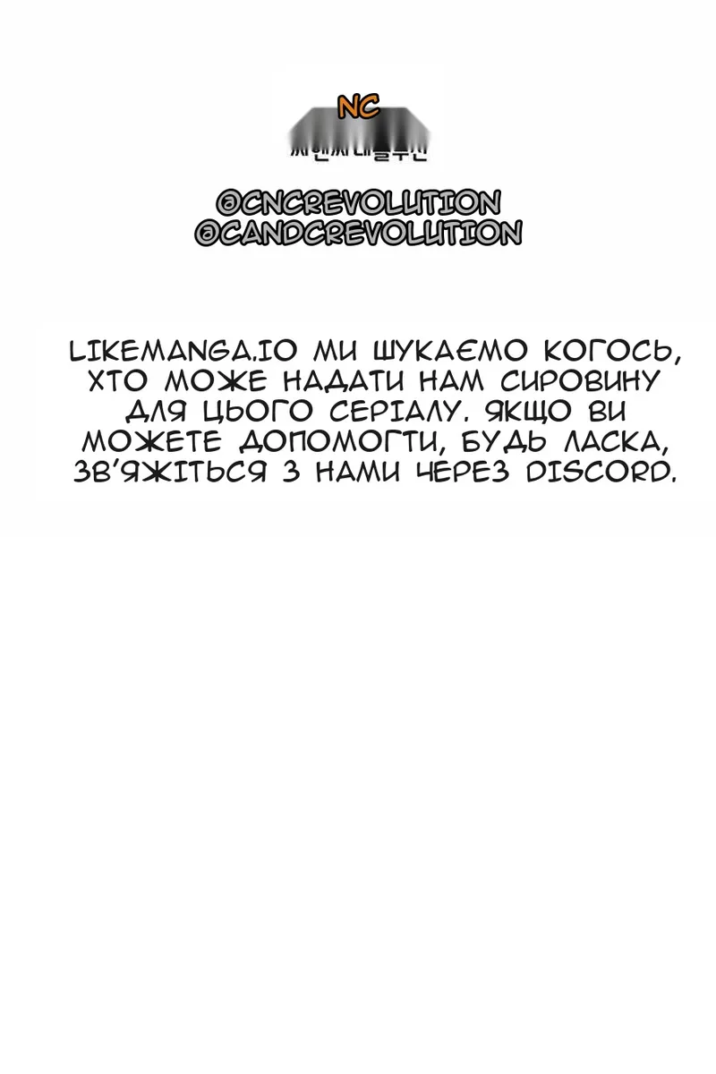 Сторінка 119