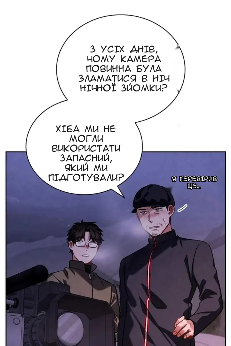 Сторінка 4