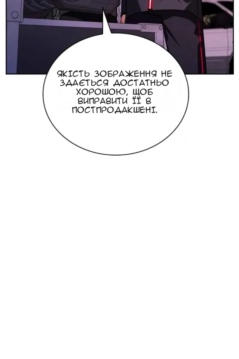 Сторінка 5
