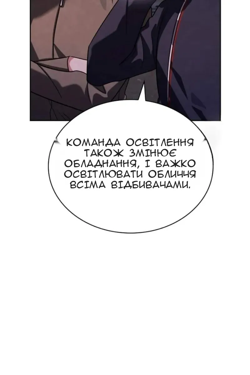 Сторінка 7