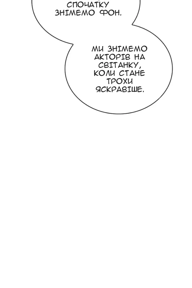 Сторінка 9