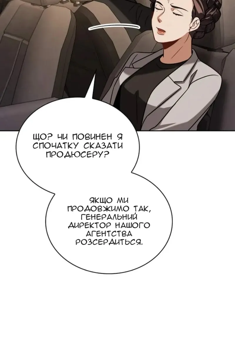Сторінка 14