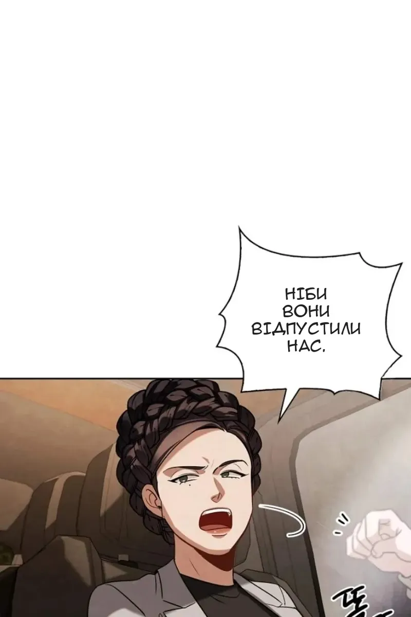 Сторінка 15